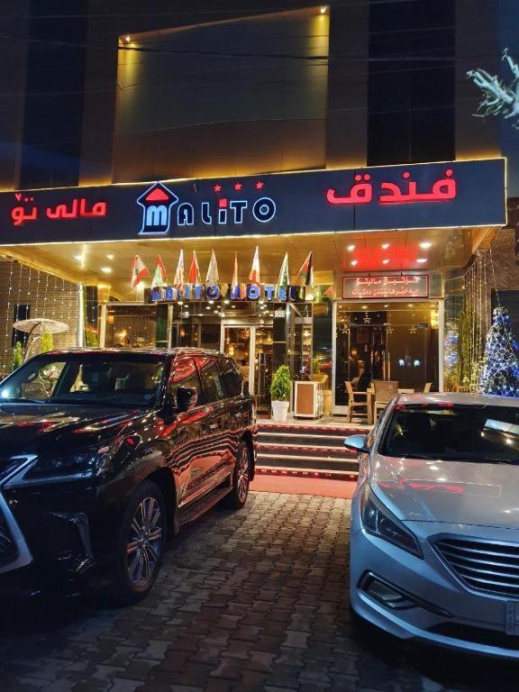 Hotel Malito Irbil Zewnętrze zdjęcie